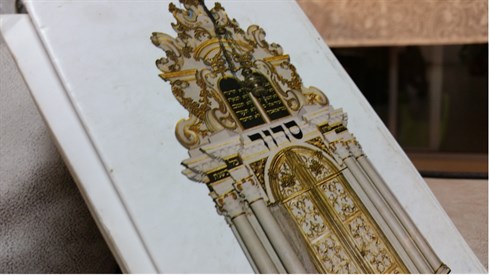 הבדלה למוצאי יום כיפור- בכל הנוסחים הבדלה למוצאי יום כיפור- בכל הנוסחים