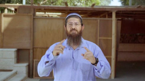סוכת ארעי דיגיטלית סוכת ארעי דיגיטלית