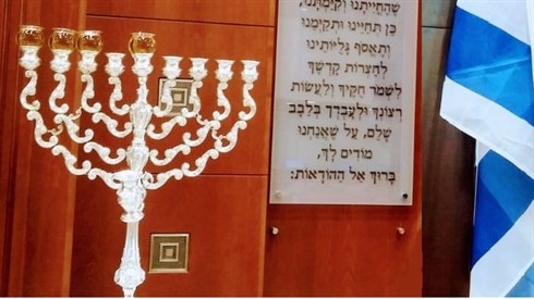 כל מה שרציתם לדעת על חנוכה תשפ"ו (2025) חנוכה באתר ישיבה כל מה שרציתם לדעת על חנוכה תשפ"ו (2025) חנוכה באתר ישיבה