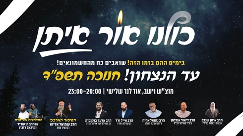 תורה מגנא ומצלא ובעיקר - מחזקא ! 🔥 תורה מגנא ומצלא ובעיקר - מחזקא ! 🔥
