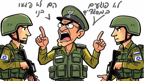 הדחת חיילים | הרב יעקב אריאל הדחת חיילים | הרב יעקב אריאל