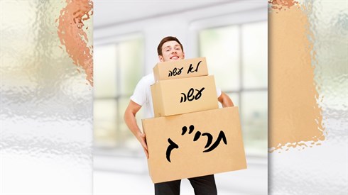 הצורך בקבלת מצוות בגיור קטן הצורך בקבלת מצוות בגיור קטן