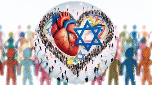 אחדות עם ישראל והטוב שיש בכל חלק בעם ! אחדות עם ישראל והטוב שיש בכל חלק בעם !
