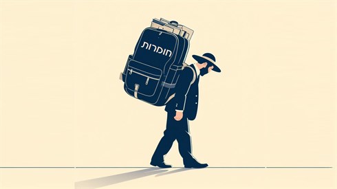 היחס לחומרות וההבדל בין א"י בבל היחס לחומרות וההבדל בין א"י בבל