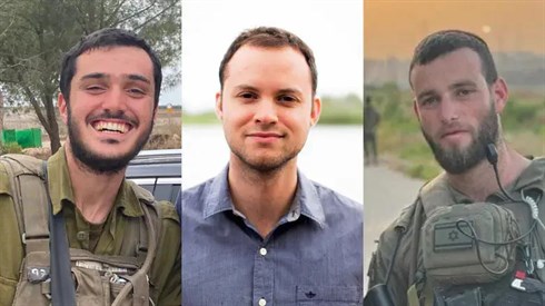 קדיש על הרוגי ארץ ישראל קדיש על הרוגי ארץ ישראל