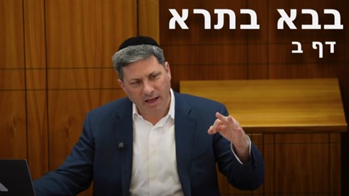 מתחברים לדף היומי מתחברים לדף היומי