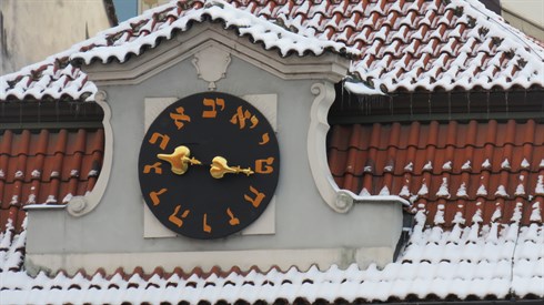 לוח דינים ומנהגים לחודש כסליו תשפ"ה