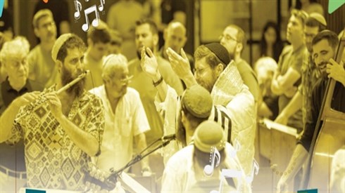 שמחת חג והלל מוזיקלי עם הרב שמואל אליהו מול חומות העיר העתיקה שמחת חג והלל מוזיקלי עם הרב שמואל אליהו מול חומות העיר העתיקה