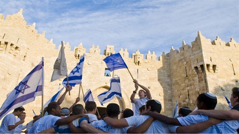 The Torah and the Joy of Jerusalem