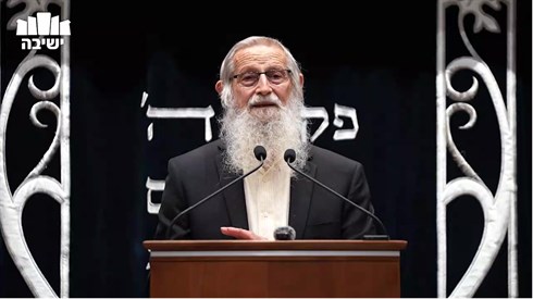 "הלל שלם בברכה" - הודאה על הניסים מול איראן "הלל שלם בברכה" - הודאה על הניסים מול איראן