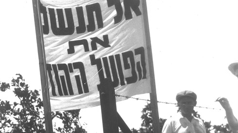 עבודת כפיים רוחנית 