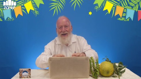 מה ממש משמח בסוכות? מה ממש משמח בסוכות?