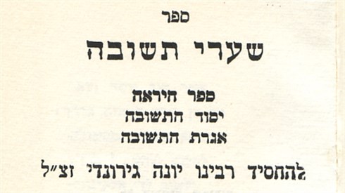 ראיתי -לקחתי מוסר ראיתי -לקחתי מוסר