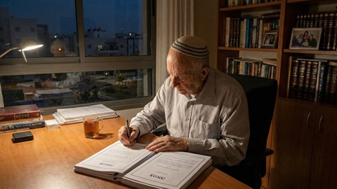 כיצד לייצר צוואה הלכתית החורגת מדיני תורה?