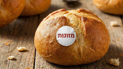 לחמניות מזונות