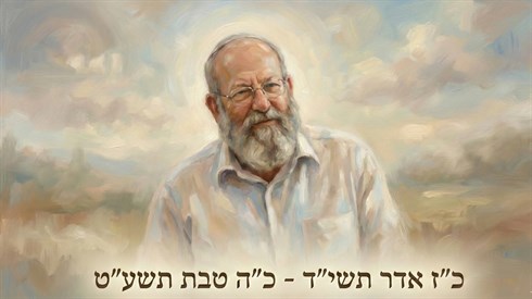 יום פטירתו של הרב אלישע וישליצקי זצ"ל יום פטירתו של הרב אלישע וישליצקי זצ"ל