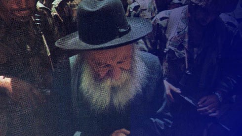 אזכרה לרב צבי יהודה תשפ"ה אזכרה לרב צבי יהודה תשפ"ה