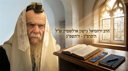 "החילוני יותר גדול": האמירה של הרב שהרעישה את המגזר "החילוני יותר גדול": האמירה של הרב שהרעישה את המגזר