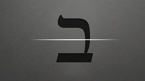 What’s in a Name?