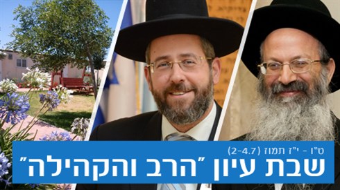 יום אחרון להרשמה במחיר המוזל! יום אחרון להרשמה במחיר המוזל!