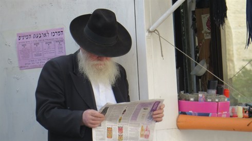 ללכת עם כובע וחליפה (אריה מינקוב) ללכת עם כובע וחליפה