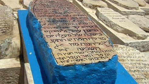 אור החיים הקדוש- נשמת משיח